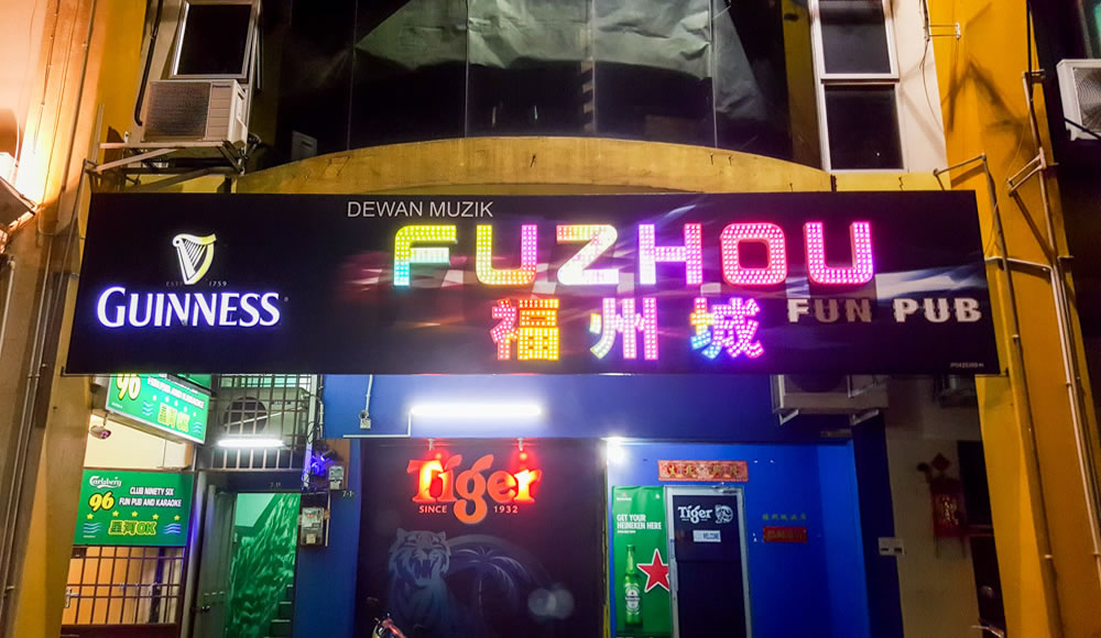 fuzhou nightlife